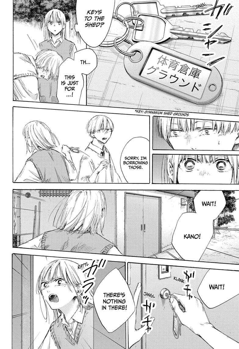 Read Blue Box (EN) Manga Online