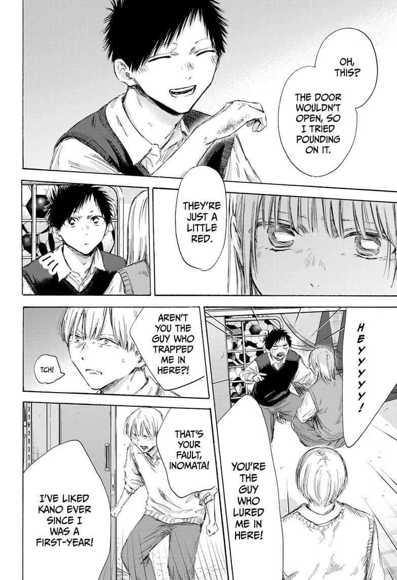 Read Blue Box (EN) Manga Online