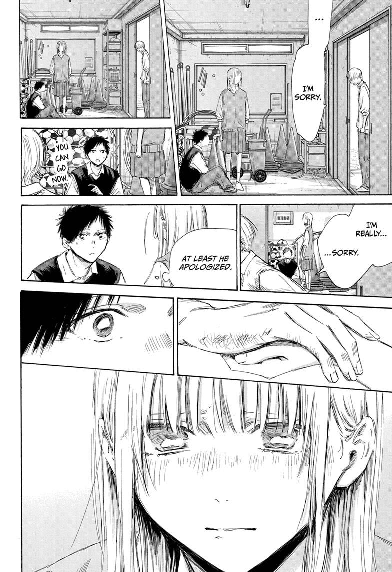 Read Blue Box (EN) Manga Online
