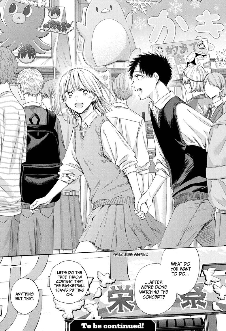 Read Blue Box (EN) Manga Online