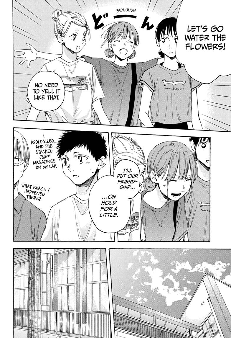Read Blue Box (EN) Manga Online
