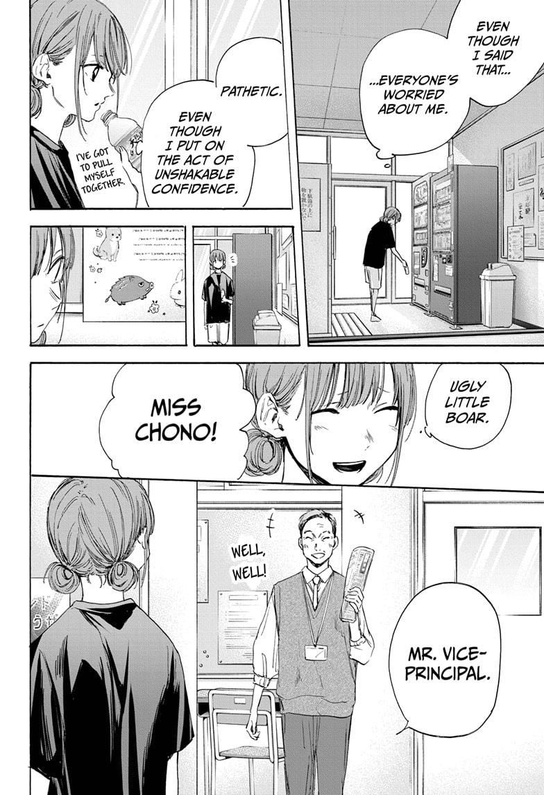 Read Blue Box (EN) Manga Online