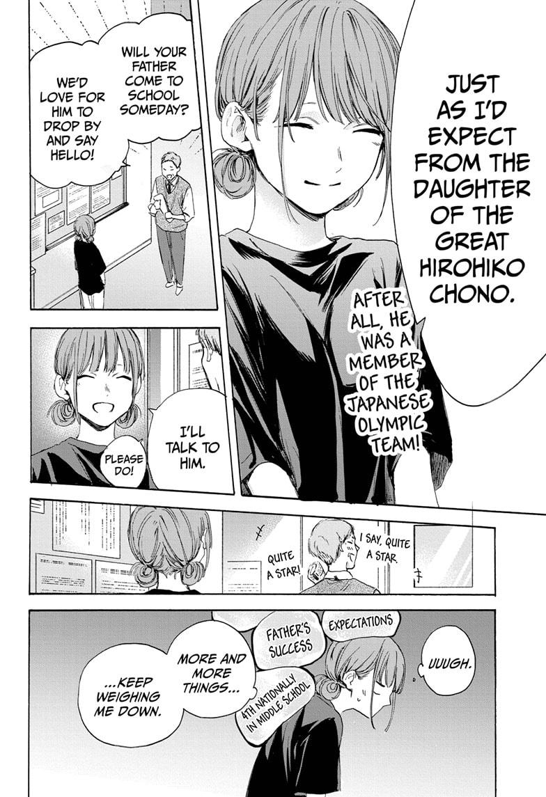 Read Blue Box (EN) Manga Online