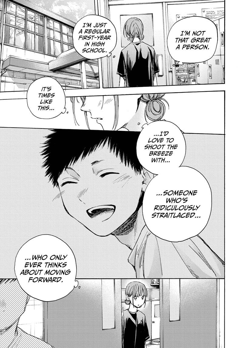 Read Blue Box (EN) Manga Online