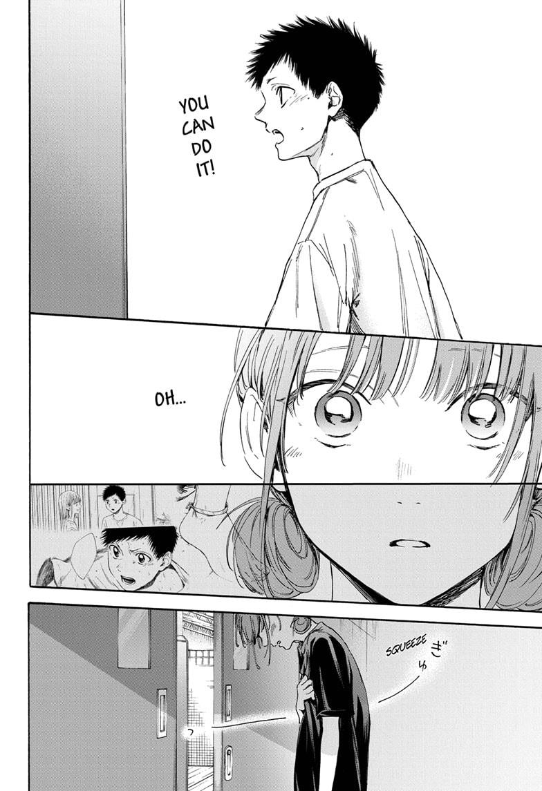 Read Blue Box (EN) Manga Online