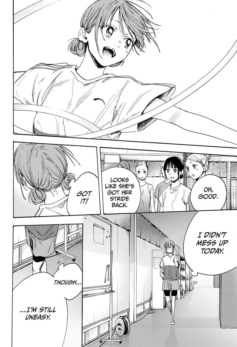 Read Blue Box (EN) Manga Online