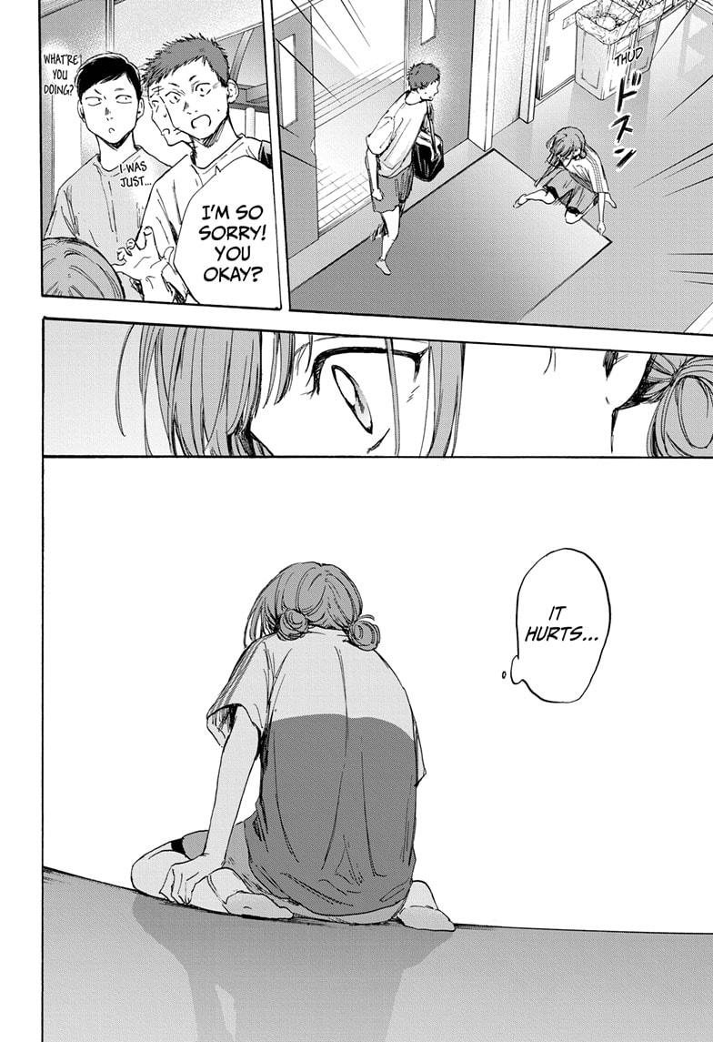 Read Blue Box (EN) Manga Online