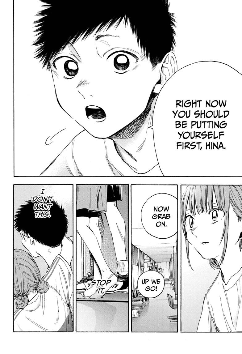 Read Blue Box (EN) Manga Online