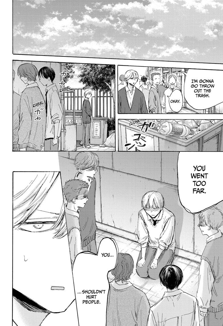 Read Blue Box (EN) Manga Online