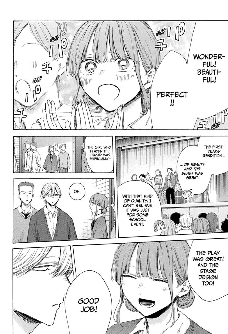 Read Blue Box (EN) Manga Online