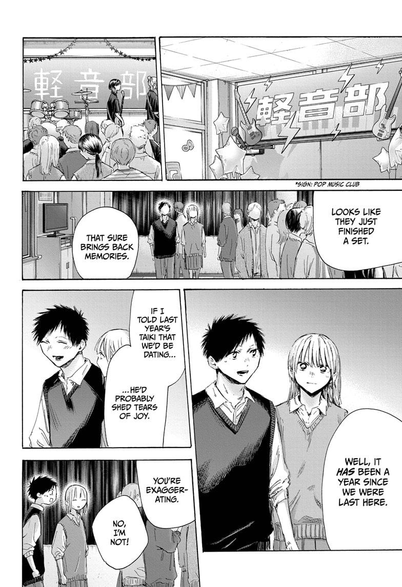 Read Blue Box (EN) Manga Online