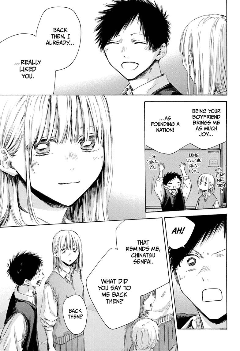 Read Blue Box (EN) Manga Online