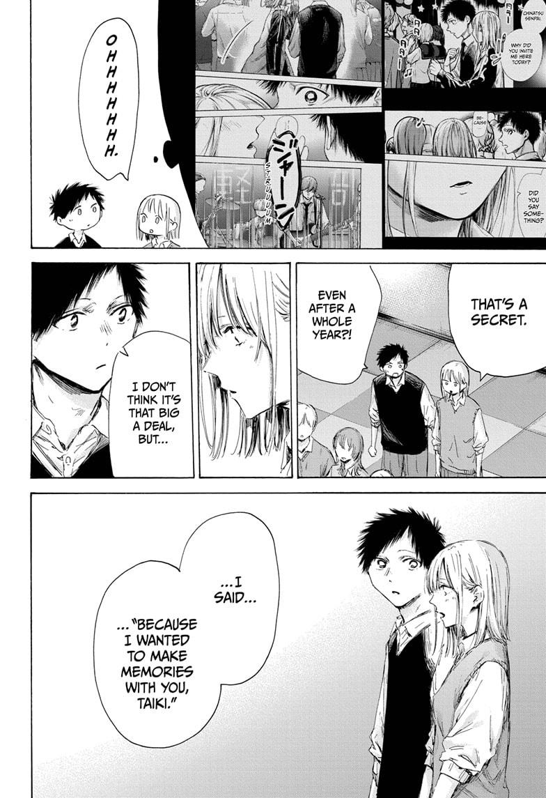 Read Blue Box (EN) Manga Online
