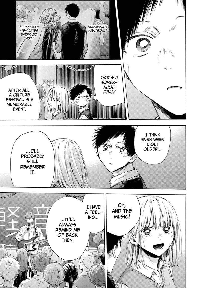 Read Blue Box (EN) Manga Online