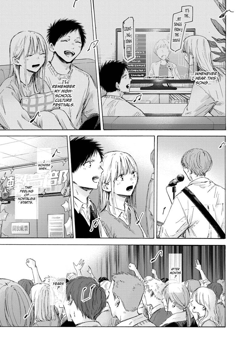 Read Blue Box (EN) Manga Online