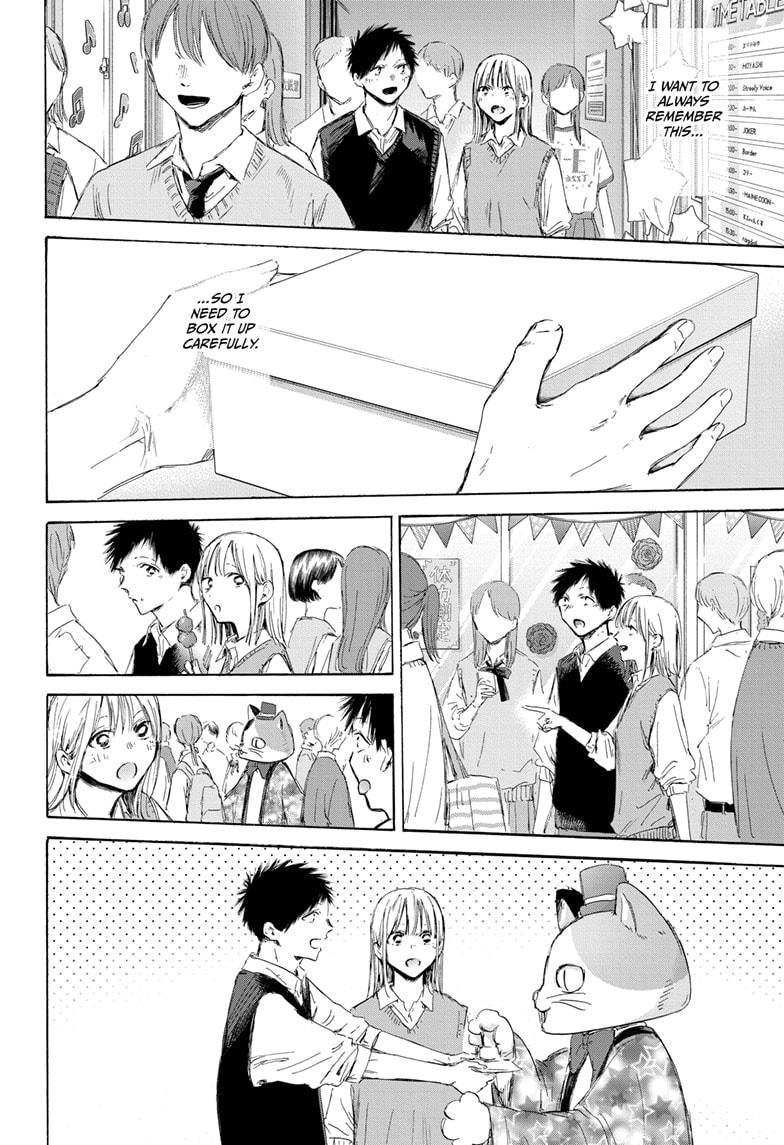 Read Blue Box (EN) Manga Online