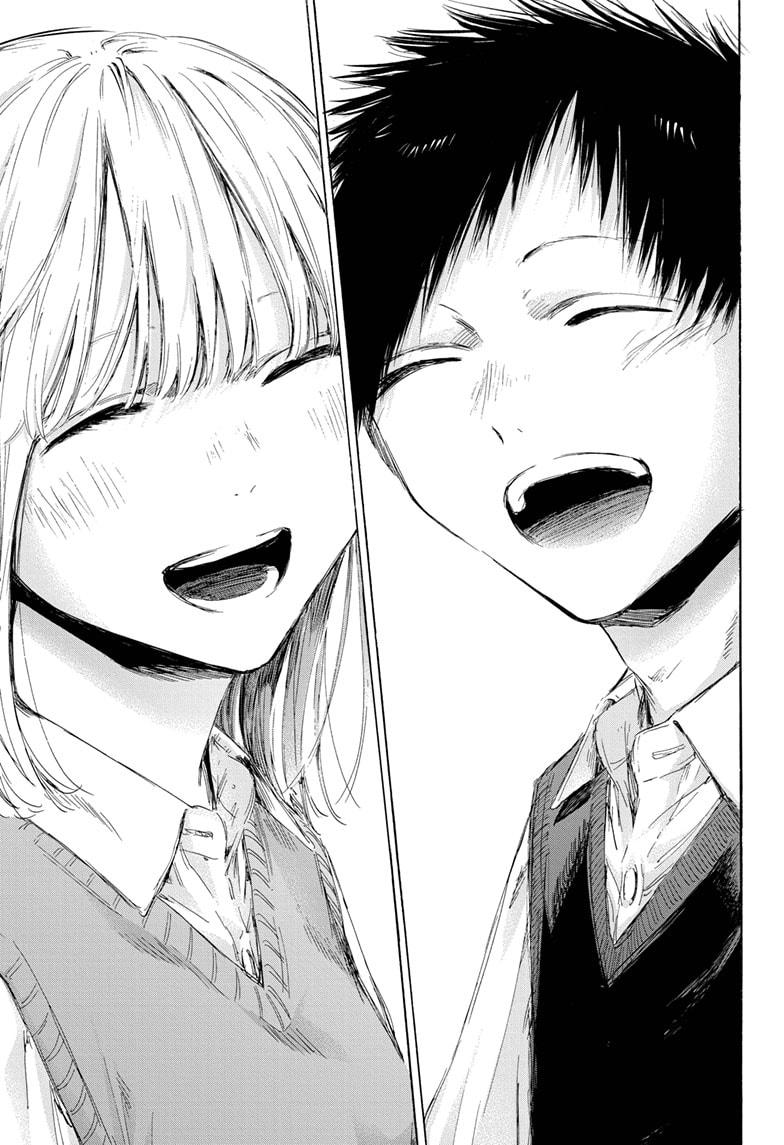 Read Blue Box (EN) Manga Online