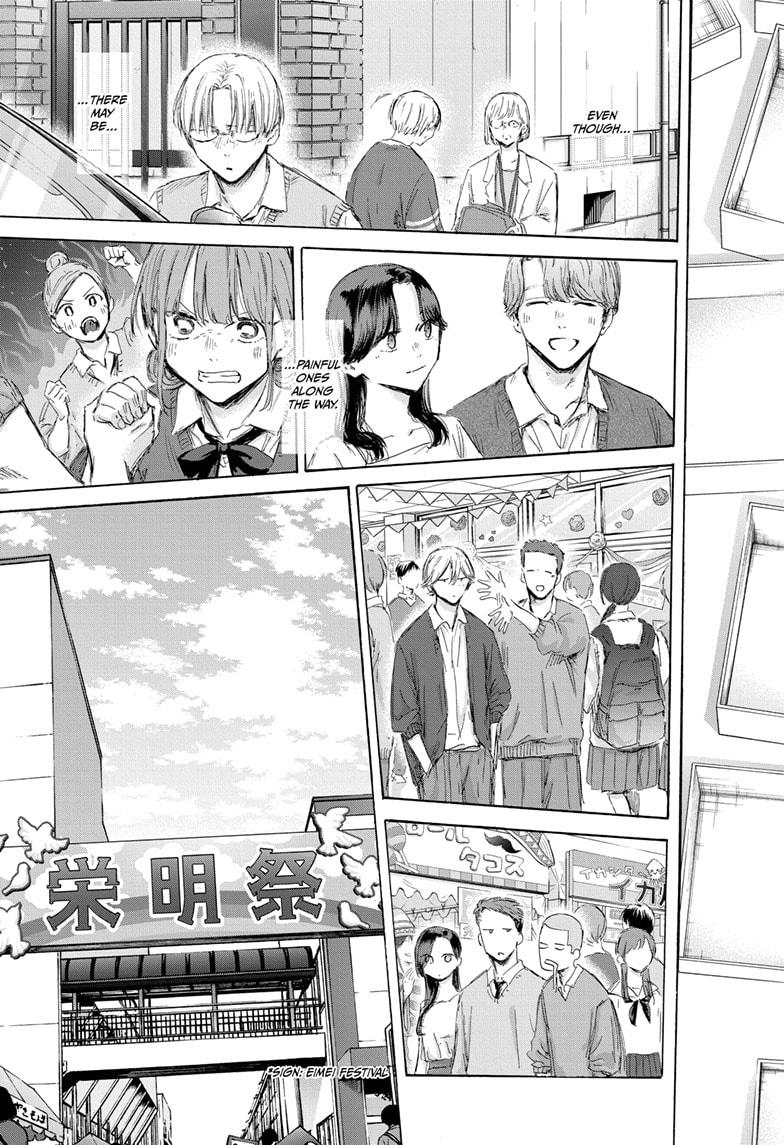 Read Blue Box (EN) Manga Online
