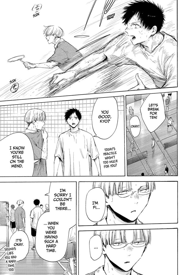 Read Blue Box (EN) Manga Online