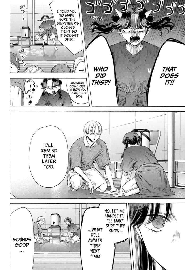 Read Blue Box (EN) Manga Online
