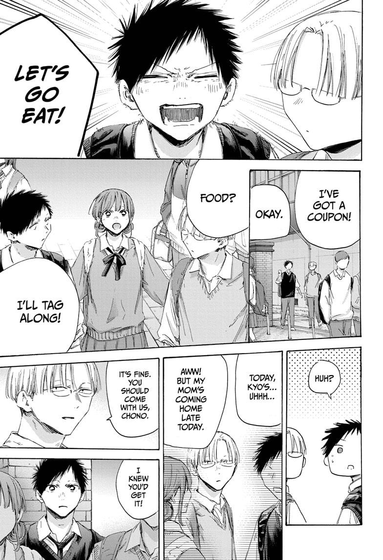 Read Blue Box (EN) Manga Online