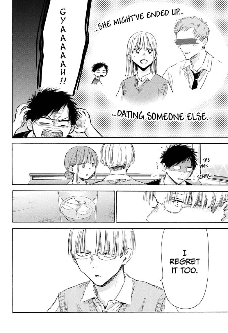 Read Blue Box (EN) Manga Online