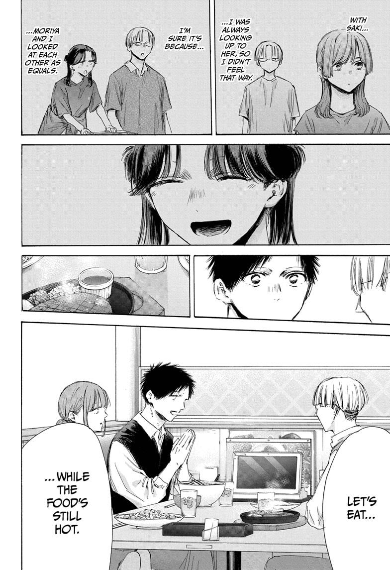 Read Blue Box (EN) Manga Online