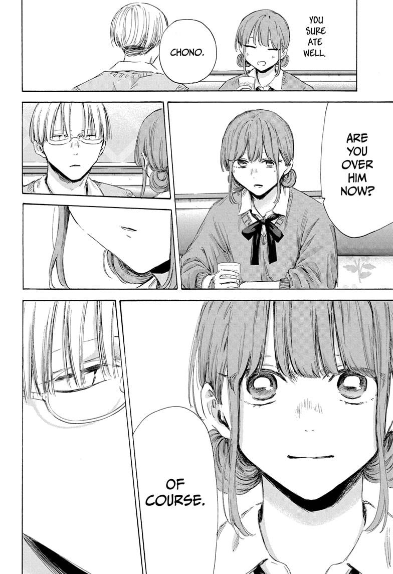 Read Blue Box (EN) Manga Online