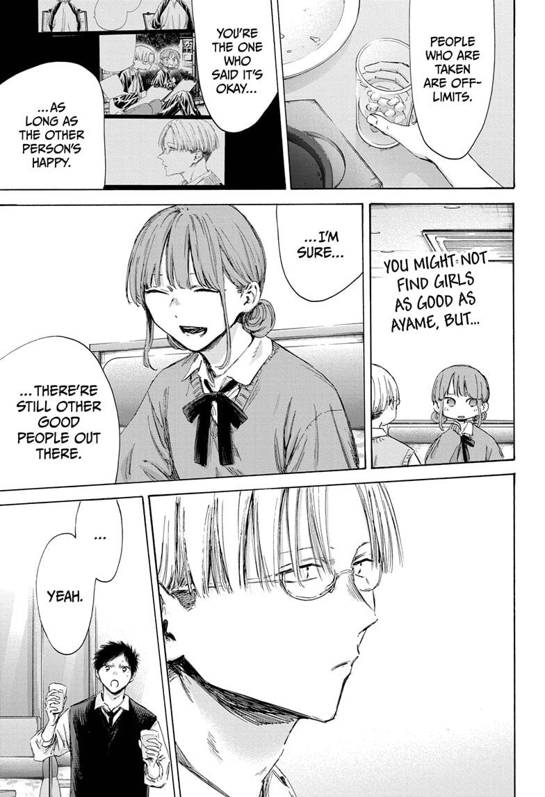 Read Blue Box (EN) Manga Online