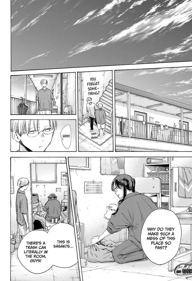 Read Blue Box (EN) Manga Online