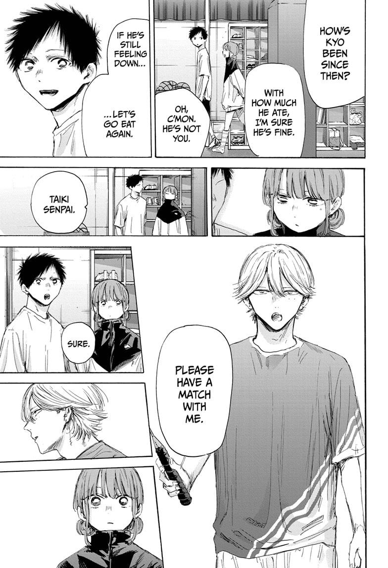 Read Blue Box (EN) Manga Online