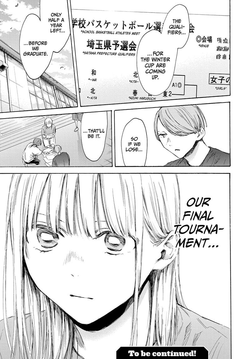 Read Blue Box (EN) Manga Online