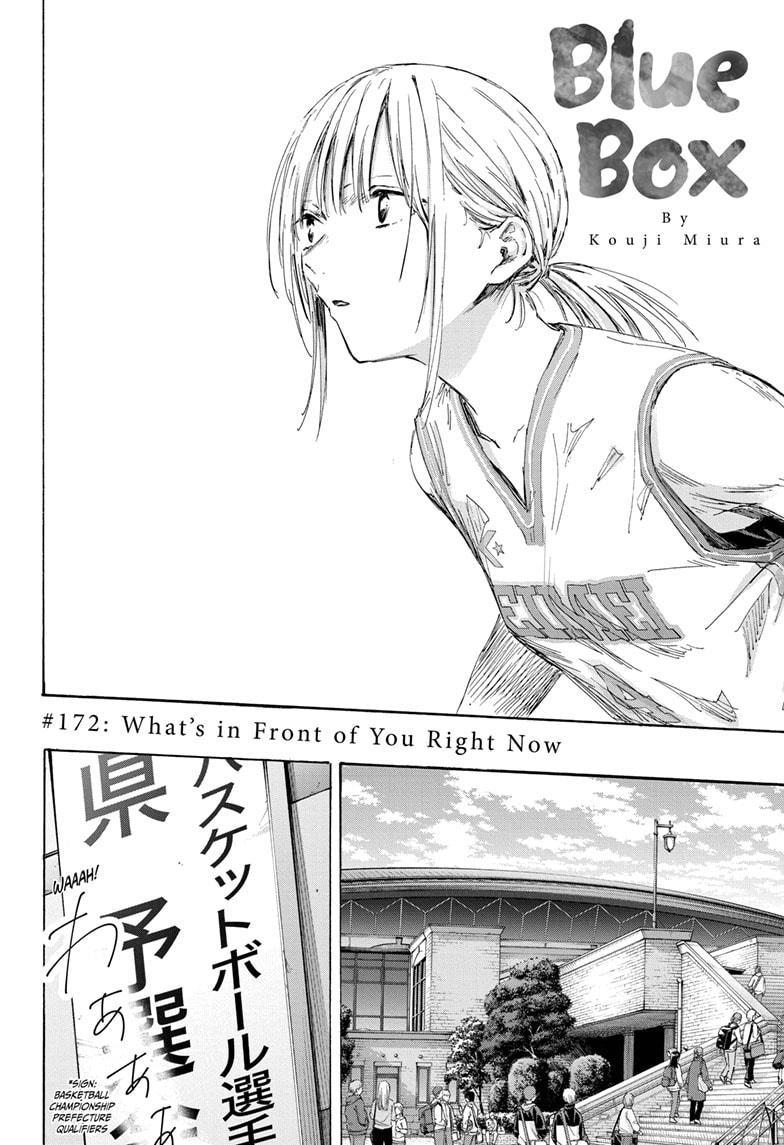 Read Blue Box (EN) Manga Online