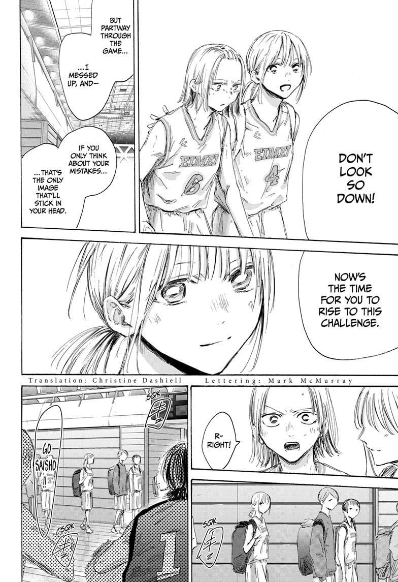 Read Blue Box (EN) Manga Online