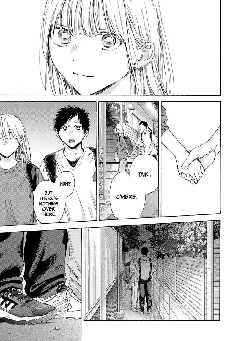 Read Blue Box (EN) Manga Online