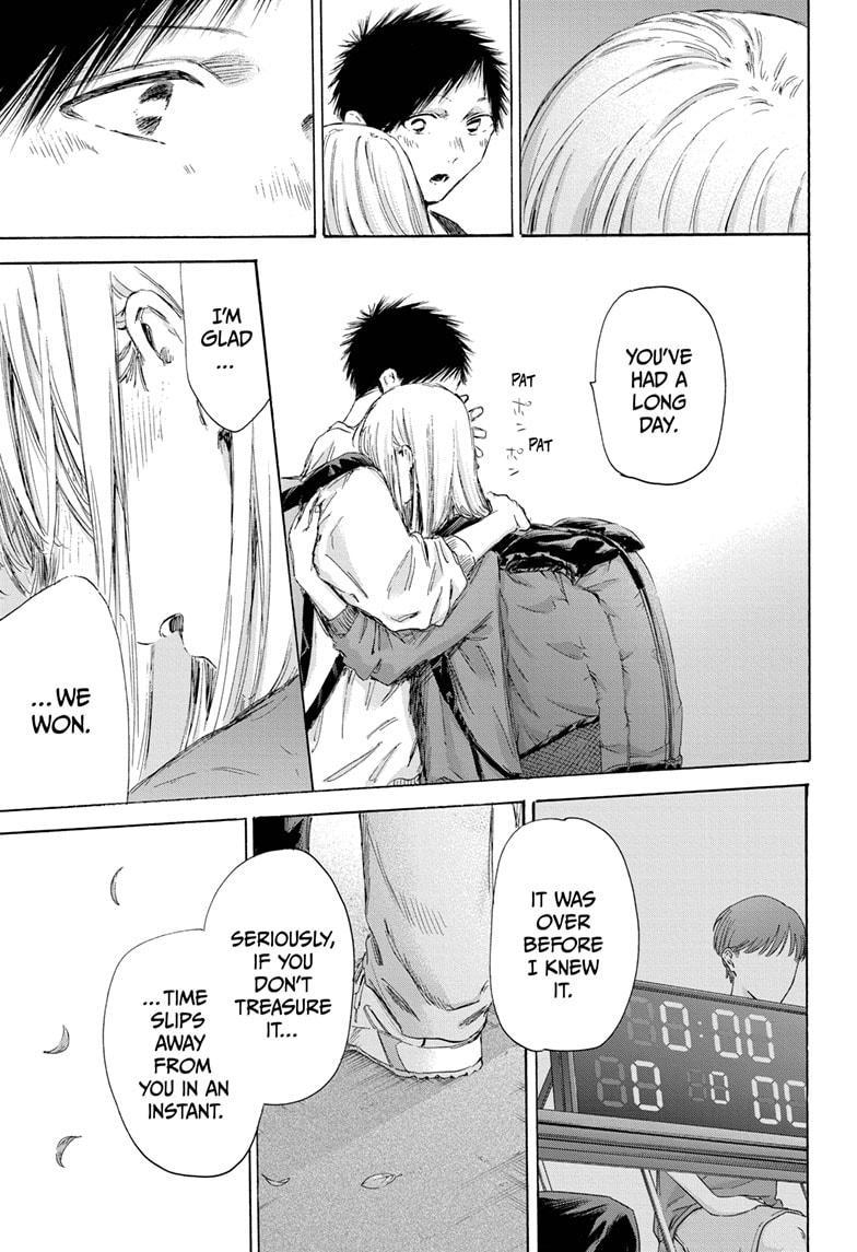 Read Blue Box (EN) Manga Online