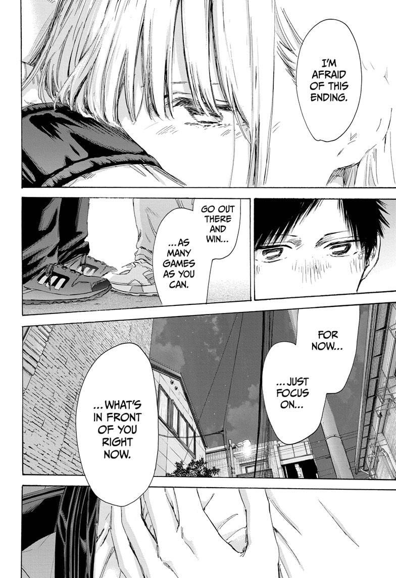 Read Blue Box (EN) Manga Online