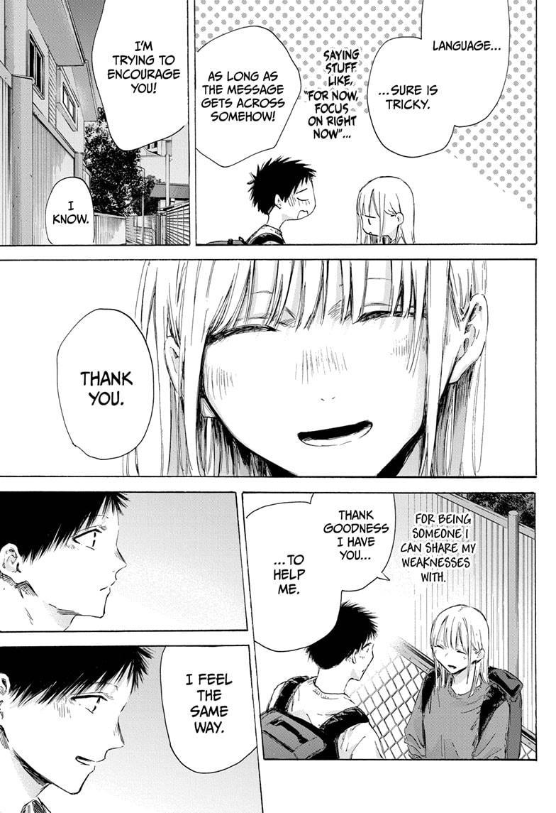 Read Blue Box (EN) Manga Online