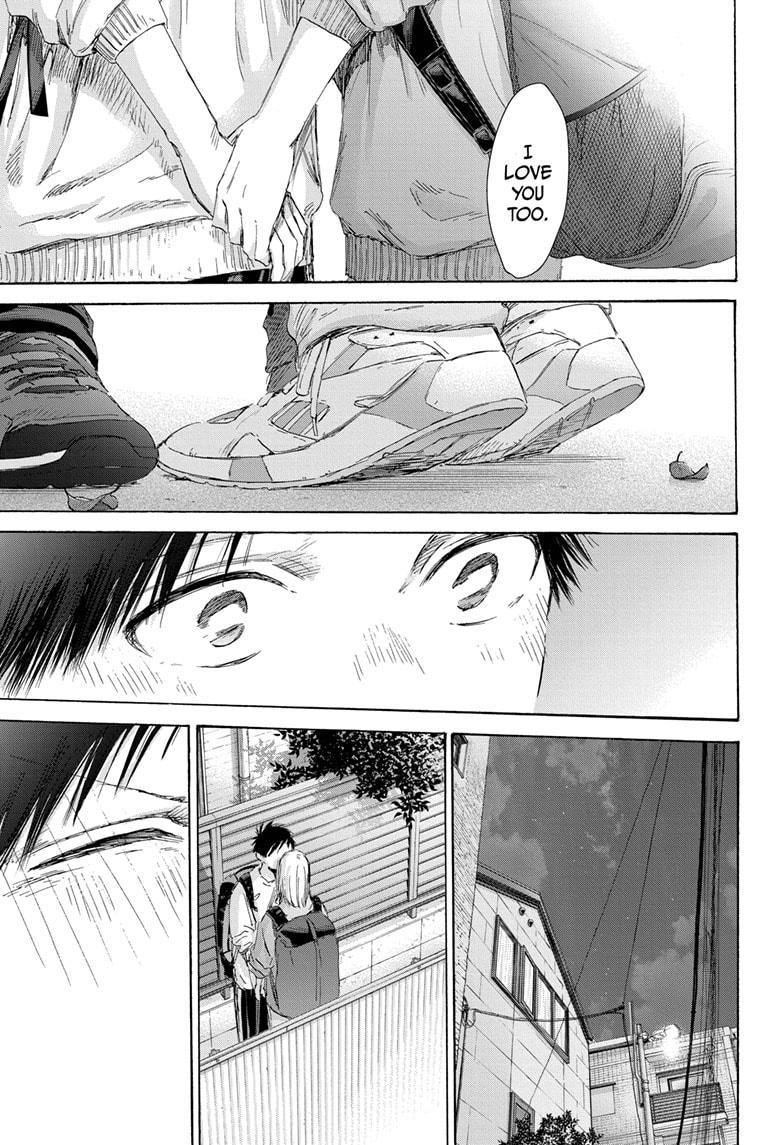 Read Blue Box (EN) Manga Online