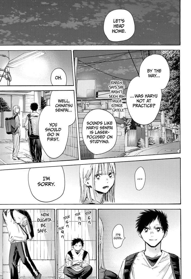 Read Blue Box (EN) Manga Online