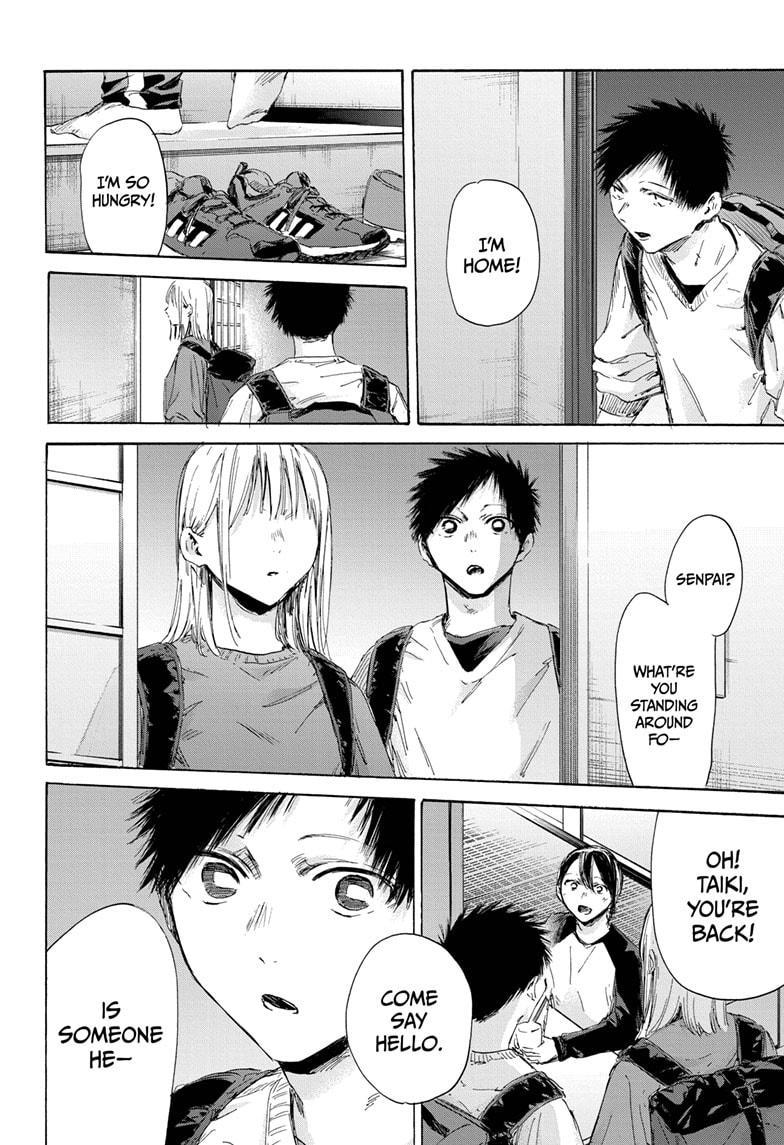 Read Blue Box (EN) Manga Online