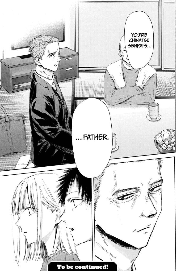 Read Blue Box (EN) Manga Online