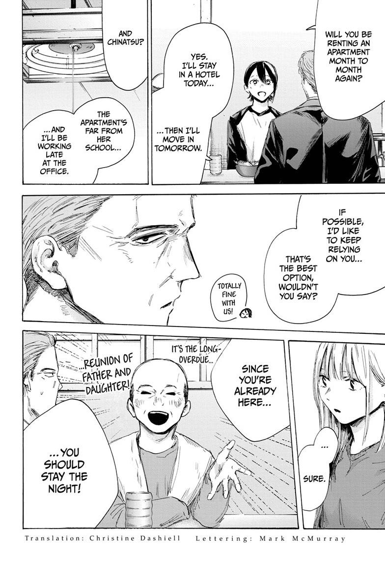 Read Blue Box (EN) Manga Online