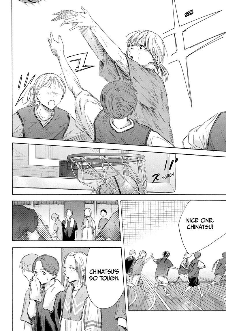 Read Blue Box (EN) Manga Online