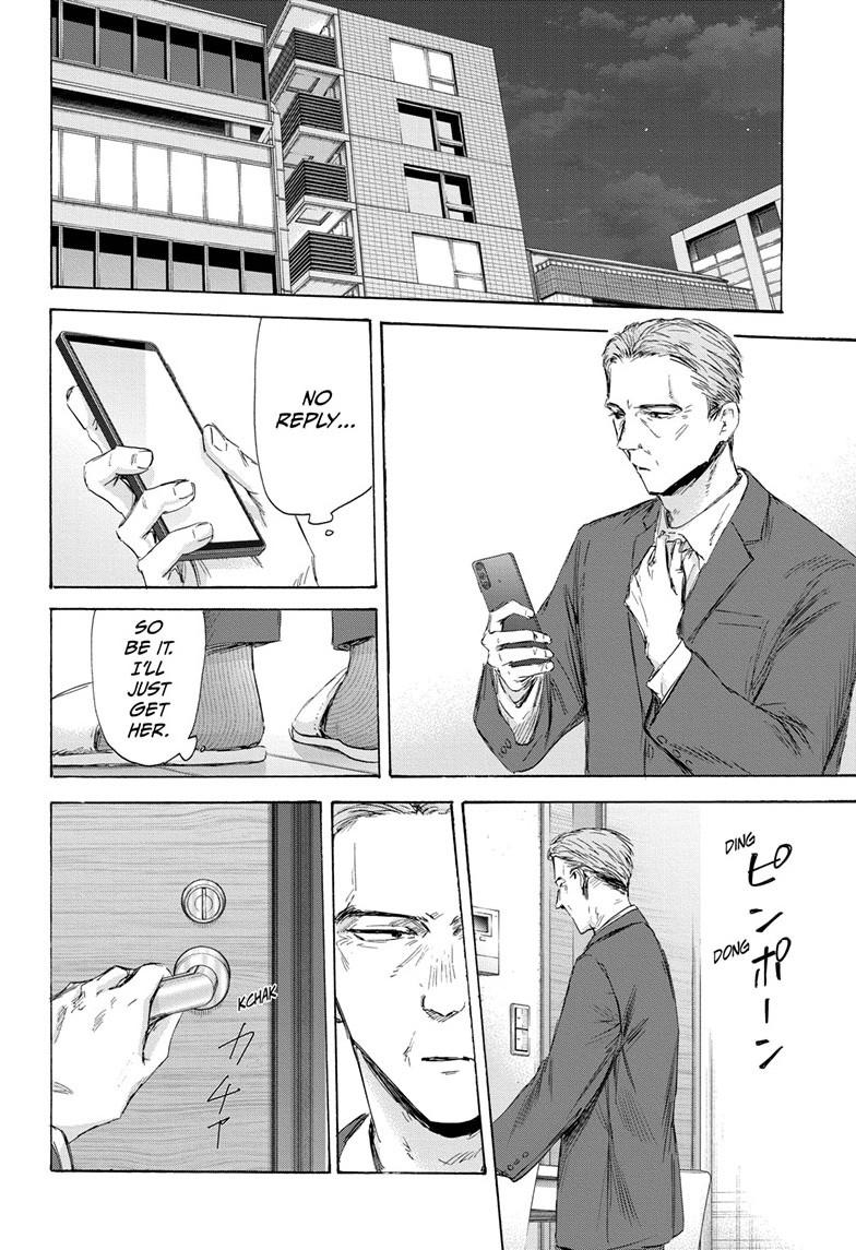 Read Blue Box (EN) Manga Online