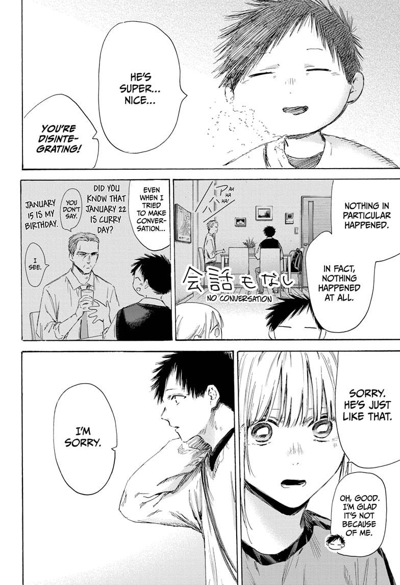 Read Blue Box (EN) Manga Online