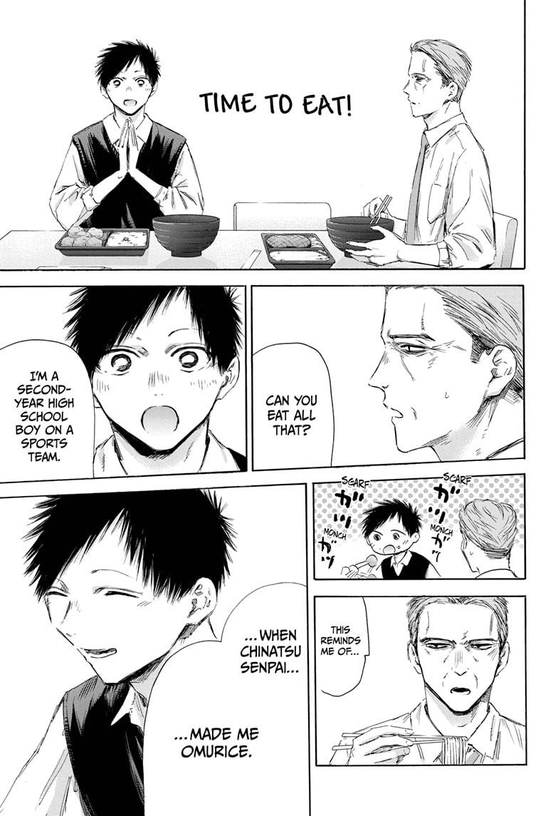 Read Blue Box (EN) Manga Online