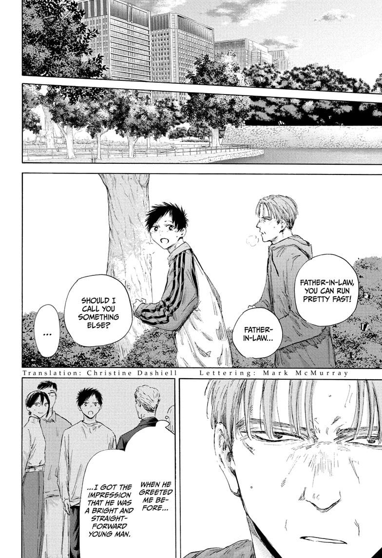 Read Blue Box (EN) Manga Online