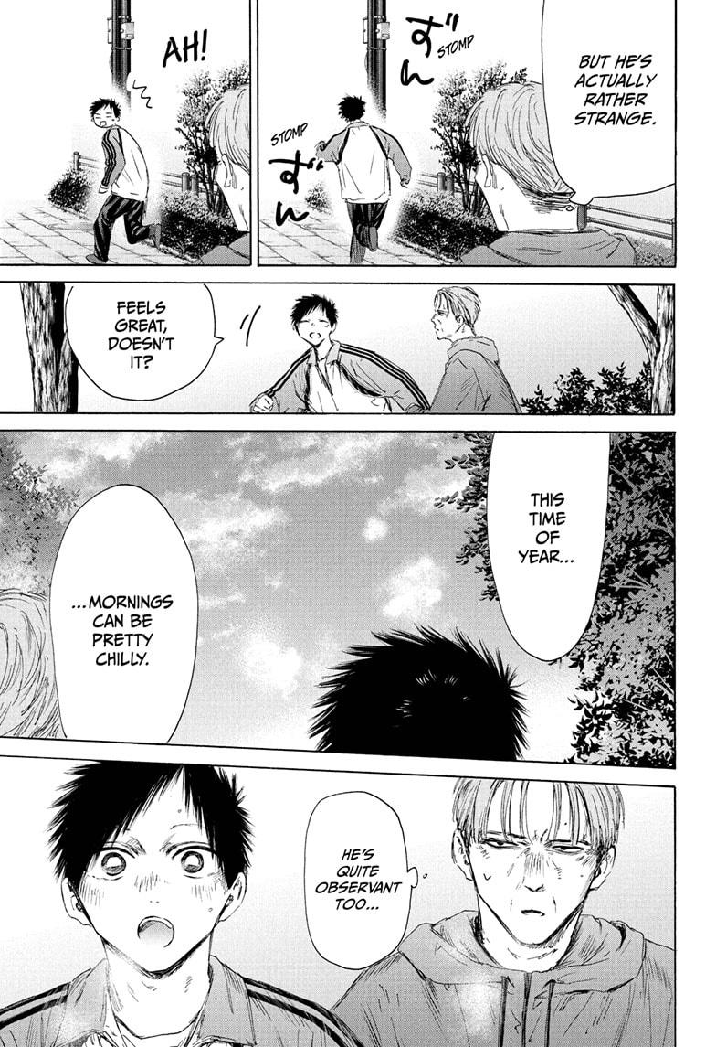 Read Blue Box (EN) Manga Online