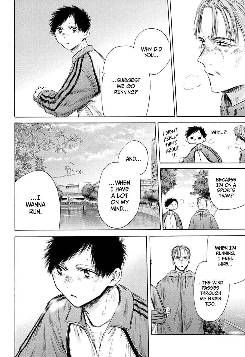 Read Blue Box (EN) Manga Online